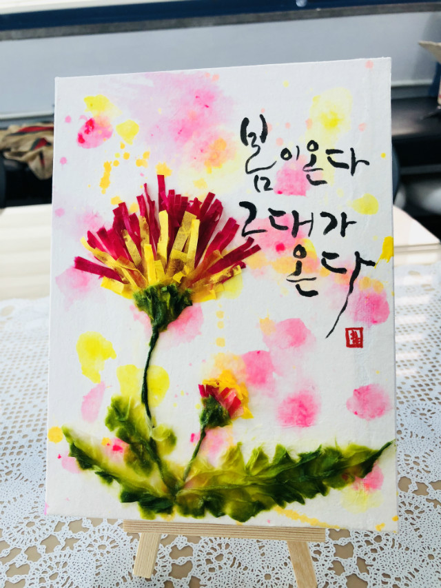 밀양캘리그라피 캘리그라피수업 한지와캘리 (3).jpg