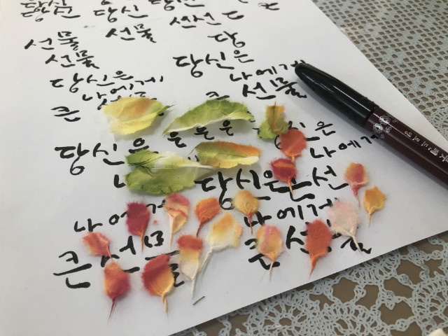 밀양캘리그라피 캘리그라피수업 한지와캘리 (7).jpg