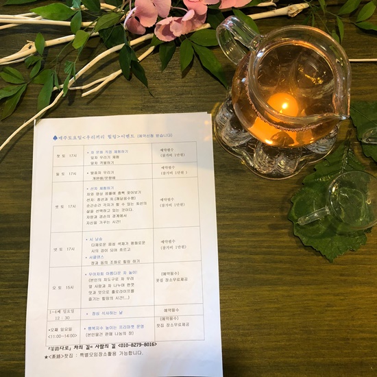 밀양 전통찻집 다로 밀양찻집 밀양 관아 (12).jpg